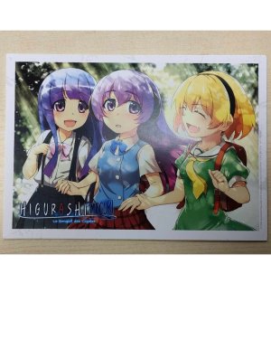 EX-LIBRIS HIGURASHI MEGURI