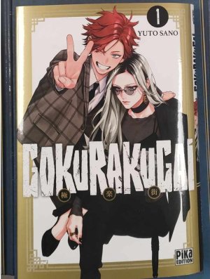 GOKURAKUGAI T1 JAQUETTE EXCLUSIVE COLLECTOR CANAL BD