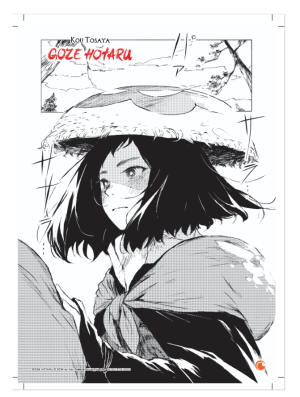 LITHOGRAPHIE CANAL BD GOZE HOTARU - JAPAN DAY 2026