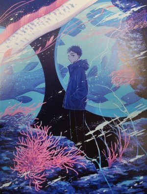 EX-LIBRIS N&deg;2 VIES D'ENSEMBLE - AU DELA DES MOTS (FOND OCEAN)