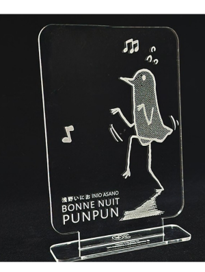 PLAQUE ACRYLIQUE GRAVEE - BONNE NUIT PUNPUN (30 ANS KANA)