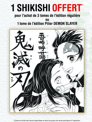 SHIKISHI DEMON SLAYER 2026