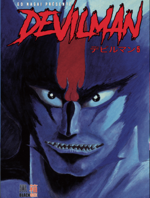 DEVILMAN T05 (EDITION 2018)