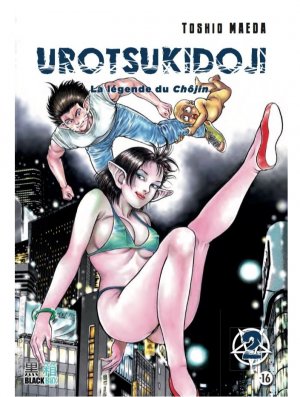 UROTSUKIDOJI LA LEGENDE DU CHOJIN T2