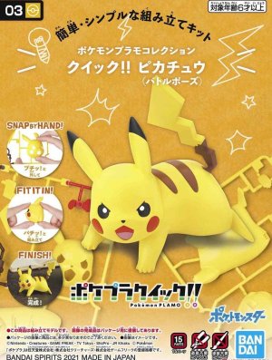 POKEMON POKEPLA 03 PIKACHU POSITION COMBAT (7.5 cm) / REF : PKP60772