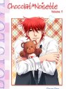 CHOCOLAT*NOISETTE T07