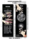 MP MANGA LUXE N°45 (OFFERT SOUS CONDITION)