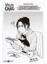 EX LIBRIS LA GAMEUSE ET SON CHAT (OFFERT SOUS CONDITION)