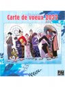 Visuel CARTE POSTALE BLUE LOCK (OFFERT SOUS CONDITION)