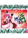 Visuel CARTE POSTALE TOKYO MEW MEW (OFFERT SOUS CONDITION)