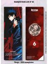 MP JJK LUXE N°06 (Offert sous condition)