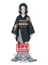 DEMON SALYER / KIMETSU NO YAIBA :Demon Series Vol 5 - MUZAN KIBUTSUJI (17cm) / REF : BAN18198