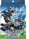 Digimon Card Game Starter Deck ST-9 Ultimate Ancient Dragon