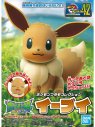 POKEMON : POKEPLA 42 - SELECT SERIES - EVOLI / REF: PKP55590