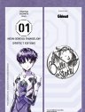 MP LUXE EVANGELION N°01 (OFFERT SOUS CONDITION)