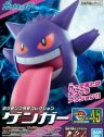 POKÉMON - MAQUETTE ECTOPLASMA PLASTIC MODEL