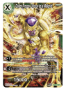 BT10-063 (SR) - GOLDEN FREEZER, UNISSON DE LA MALIGNITE