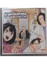 EX-LIBRIS AKANE BANASHI (OFFERT SOUS CONDITION) 