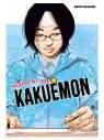 EX LIBRIS STAND BY ME KAKUEMON