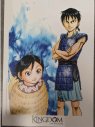 KINGDOM - EX-LIBRIS N°4