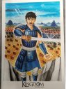 KINGDOM - EX-LIBRIS N°8