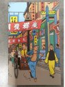 TINTIN - CARNET DE NOTES