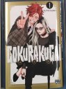 GOKURAKUGAI T1 JAQUETTE EXCLUSIVE COLLECTOR CANAL BD