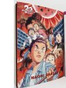 JAQUETTE 20TH CENTURY BOYS - EXCLUSIVITE BULLE EN STOCK - TIRAGE LIMITE A 2000 EXEMPLAIRES