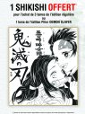 Visuel SHIKISHI DEMON SLAYER 2026