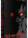 DEATH NOTE - INTÉGRALE - EDITION COLLECTOR LIMITÉE - COFFRET BLU-RAY