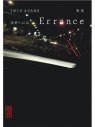 ERRANCE 