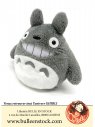 Visuel GHIBLI - PELUCHE TOTORO SMILE FUNWARI