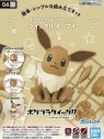 POKEMON POKEPLA 04 EVOLI (7.5 cm) / REF :  PKP60773