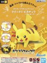 POKEMON POKEPLA 03 PIKACHU POSITION COMBAT (7.5 cm) / REF : PKP60772